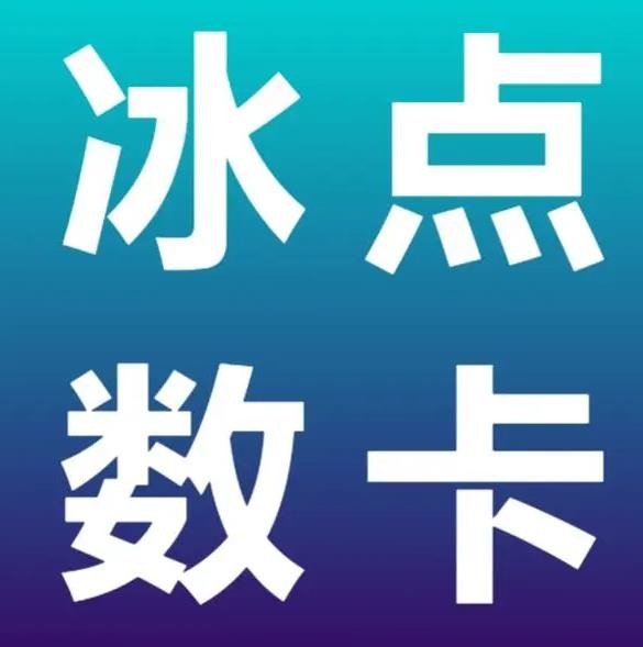 Ks点赞自助